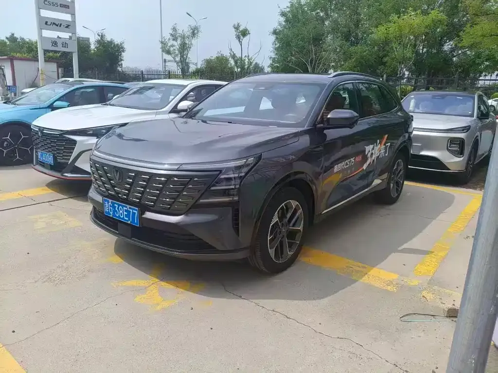 Changan CS75PLUS — фото 1