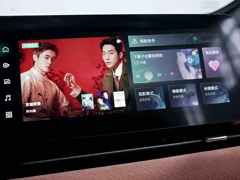 Changan CS75PLUS — фото 10