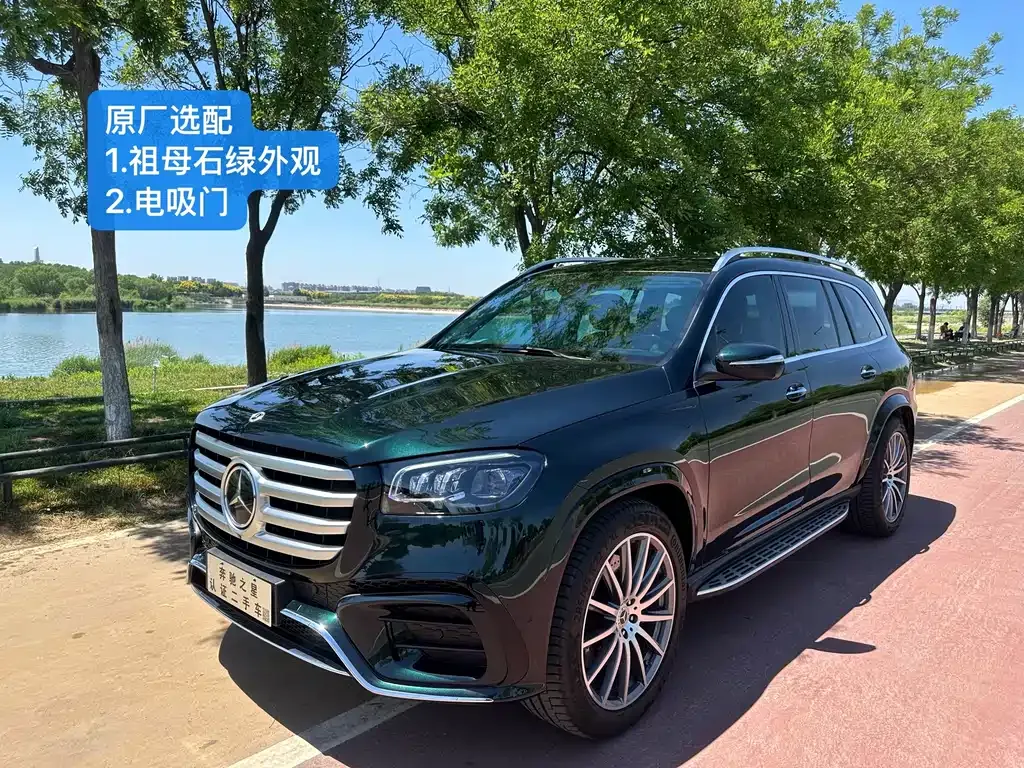 Mercedes-Benz GLS — фото 1