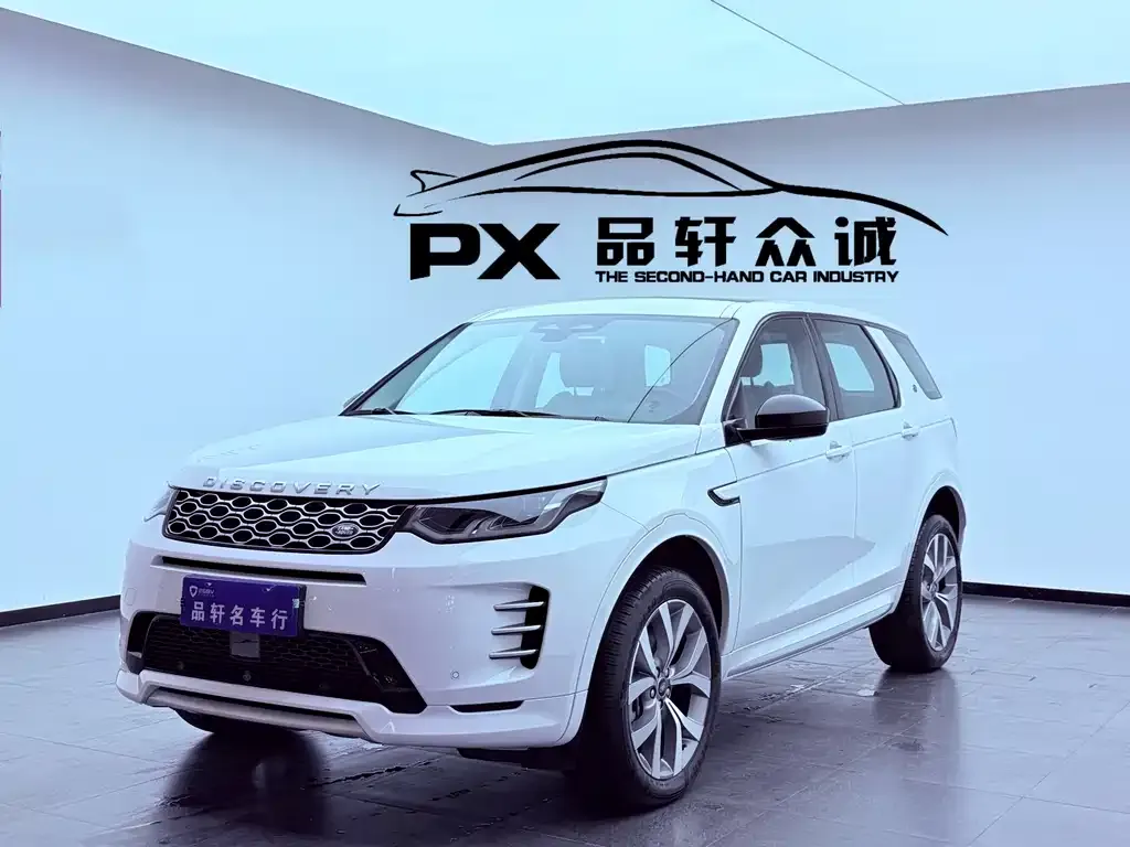Land Rover Discovery Sport — фото 1