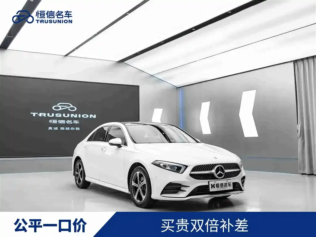 Mercedes-Benz A-Class — фото 1
