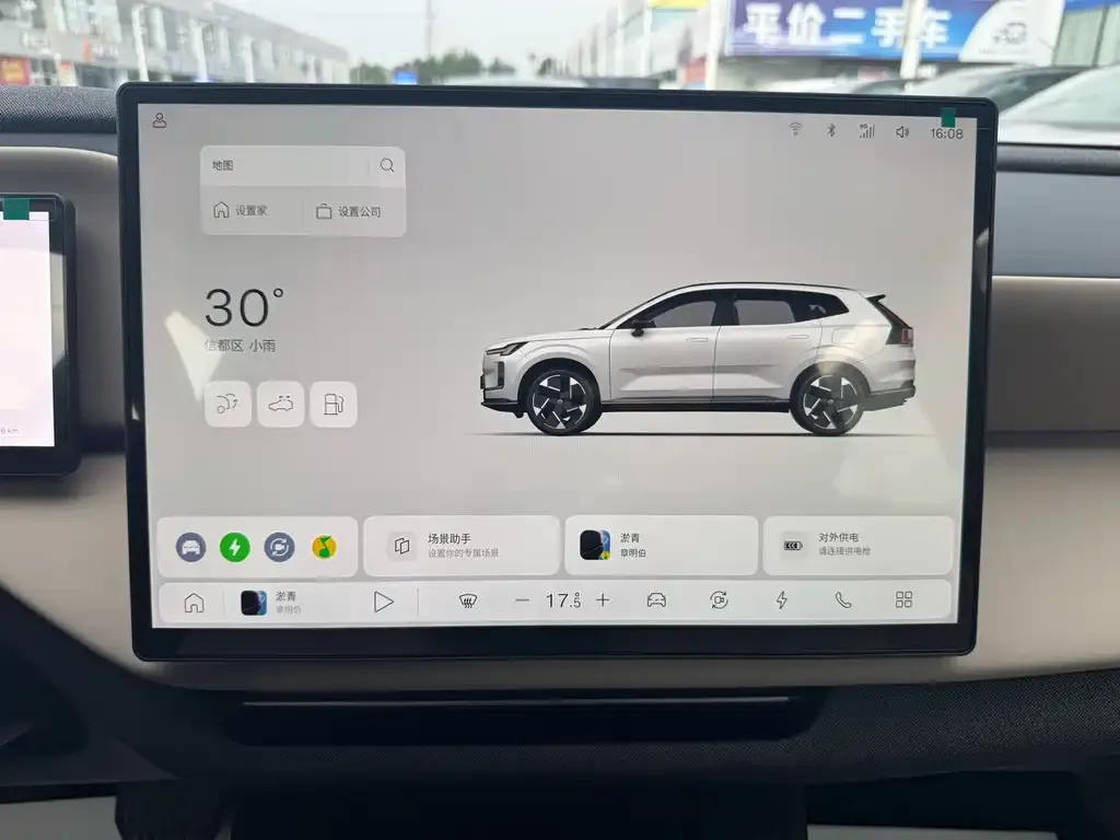 Volvo XC70 Plug-in Hybrid — фото 2