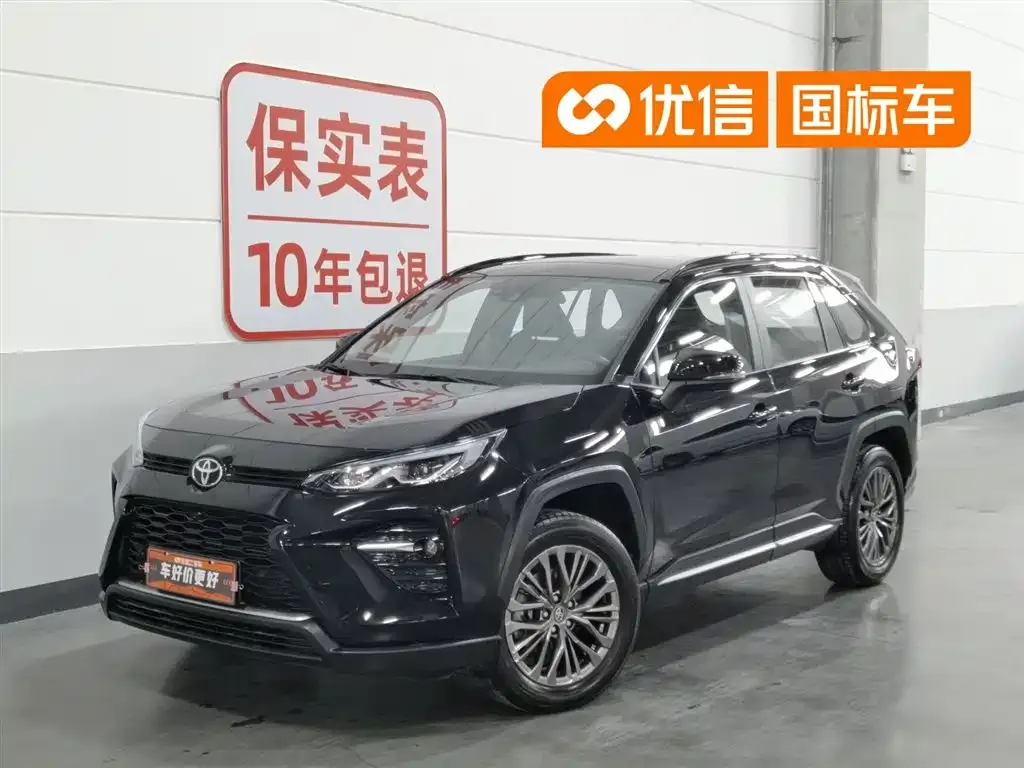 Toyota Wildlander
