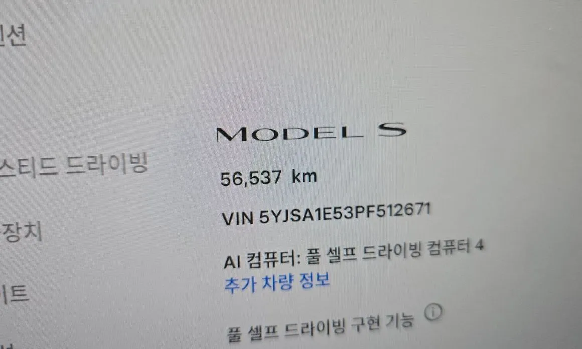 Tesla Model S — фото 10