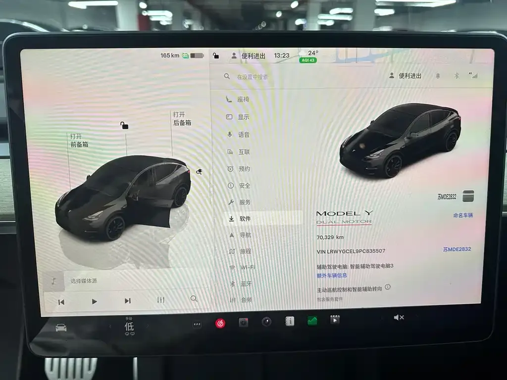 Tesla Model Y — фото 10