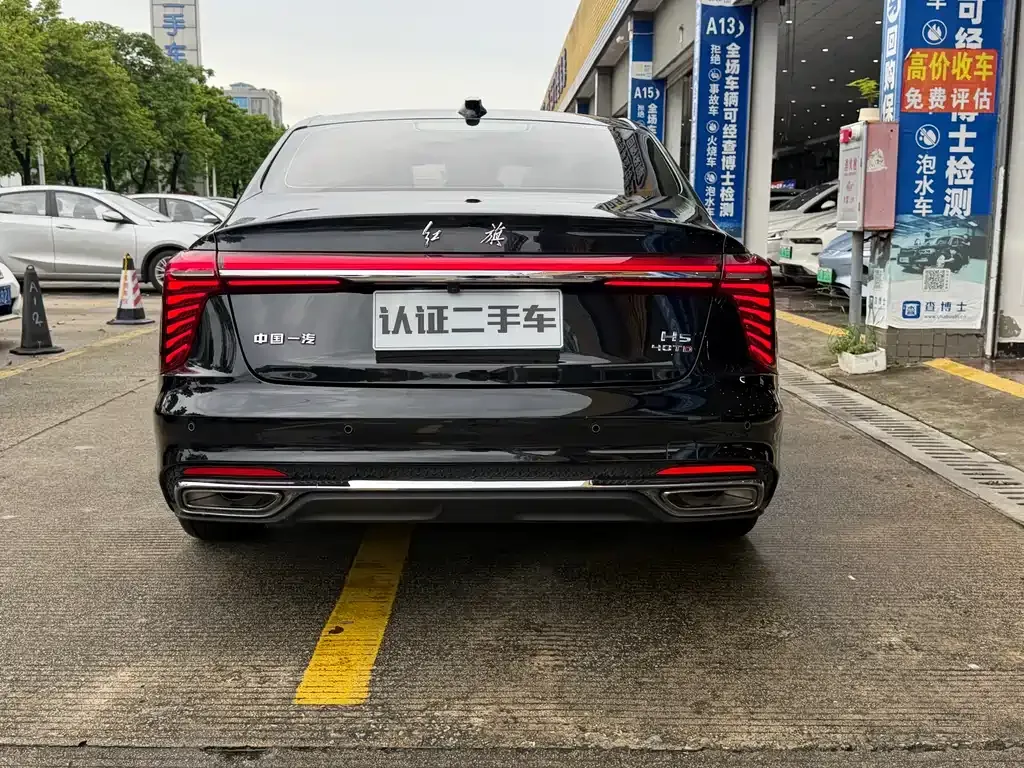 Hongqi H5 — фото 10