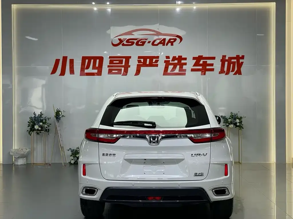 Honda UR-V — фото 7