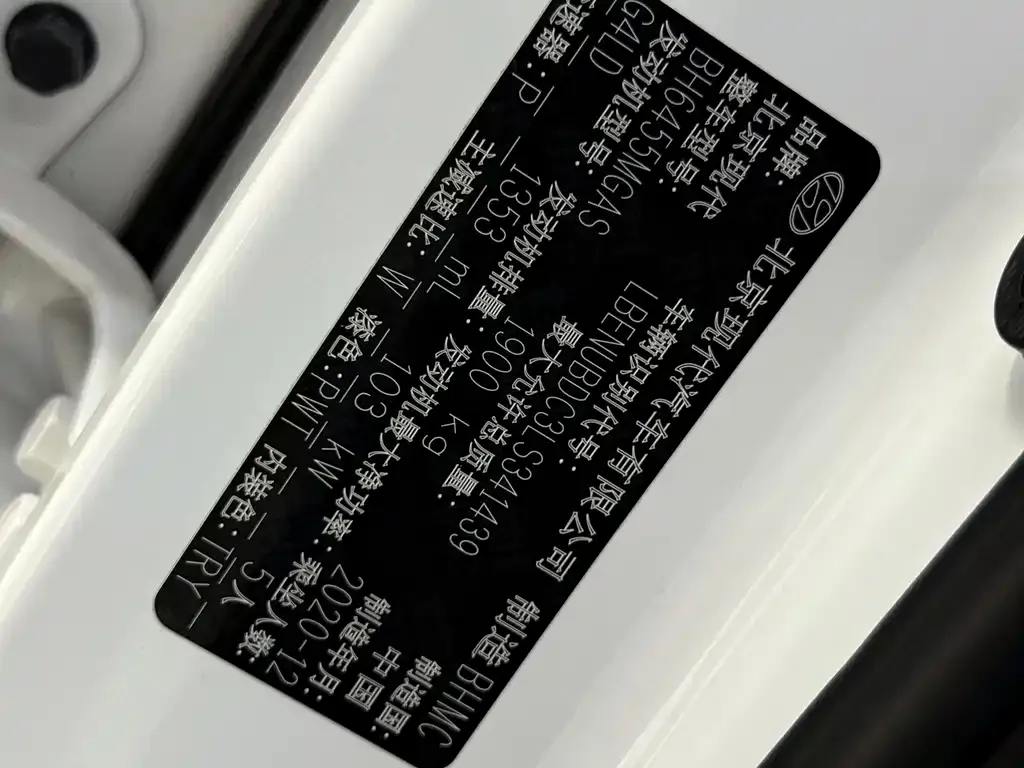 Hyundai ix35 2021 из CN, фото 6