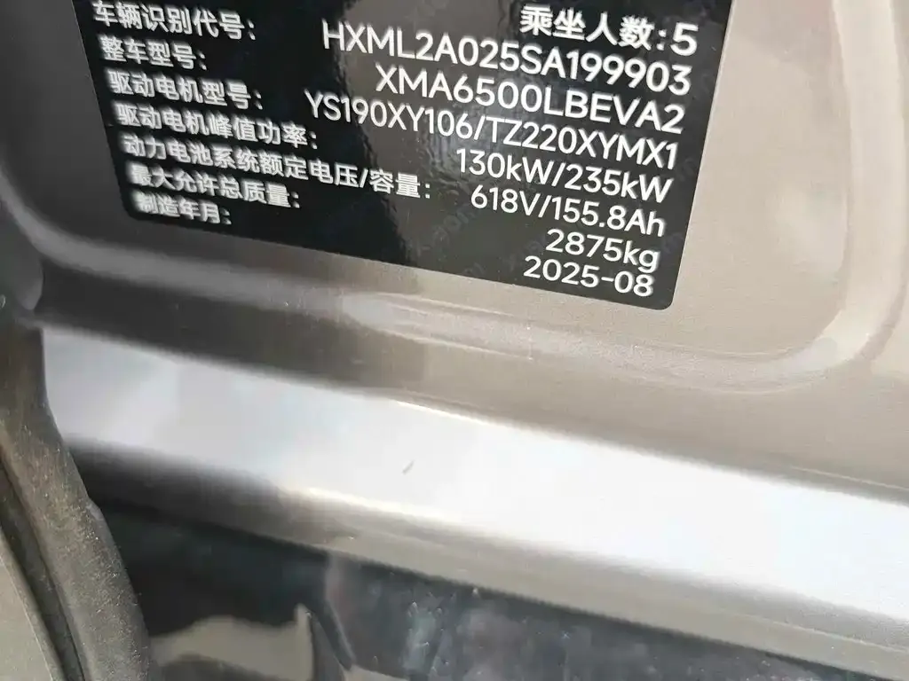 Xiaomi YU7 — фото 2