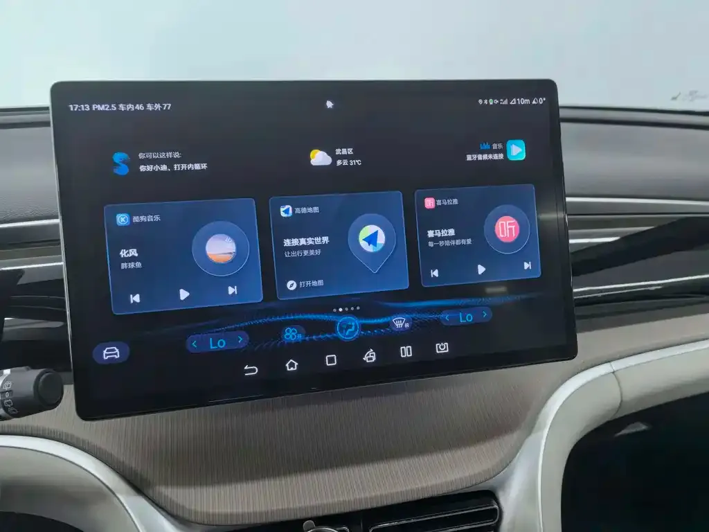BYD Pro New Energy — фото 3