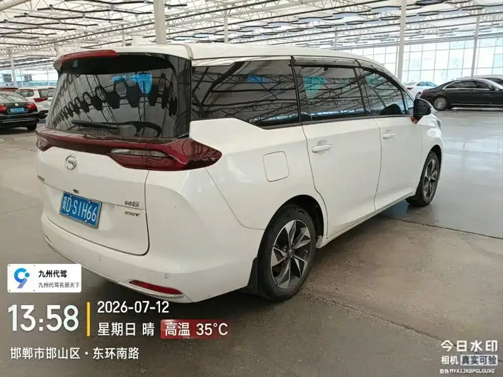 GAC Motor Trumpchi M6 — фото 10