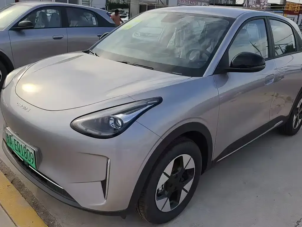 Geely Starburst