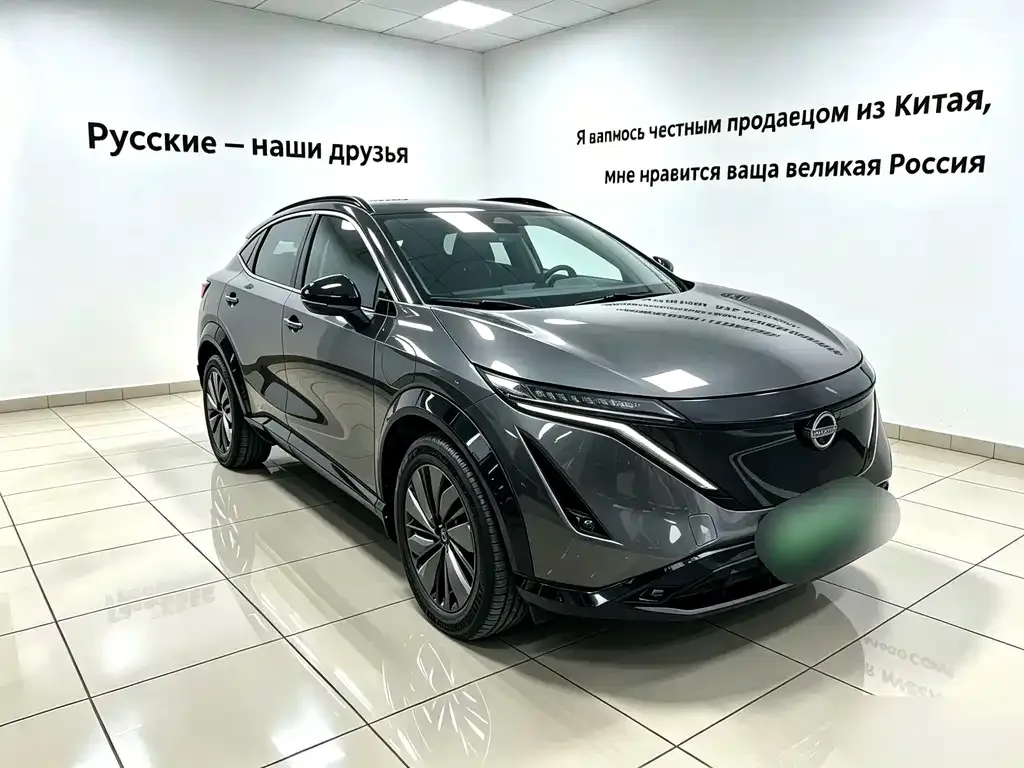Nissan Ariya — фото 1