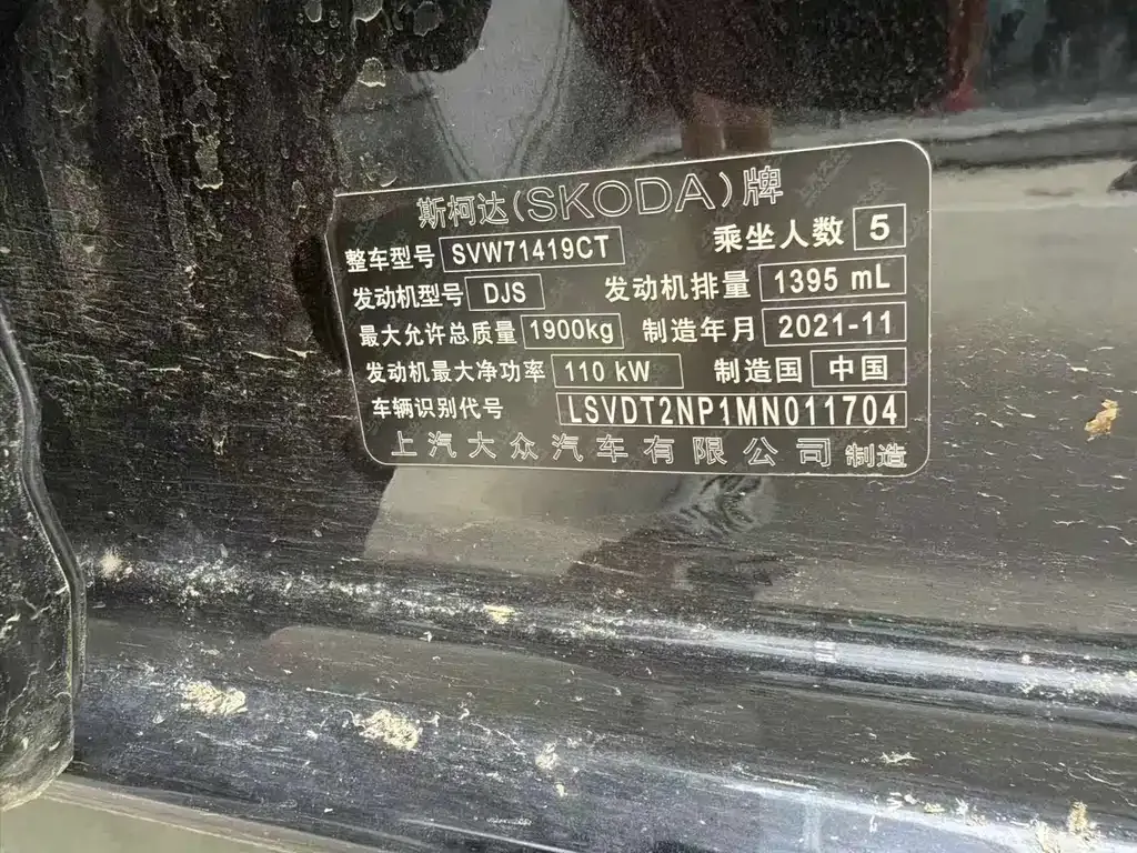 Skoda Superb 2023 из CN, фото 10