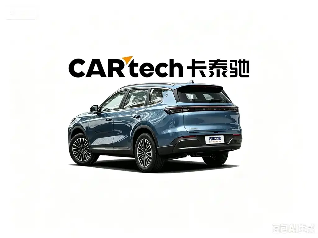 Chery Tiggo 8 PLUS C-DM — фото 6