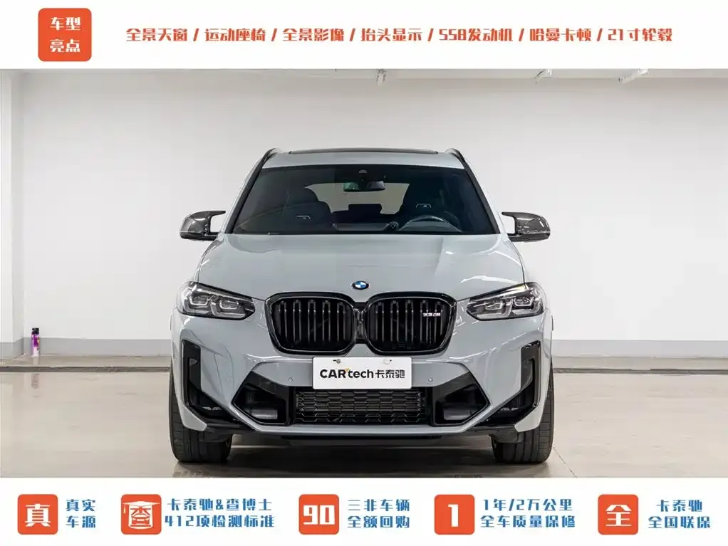 BMW X3 M 2024 из CN, фото 3