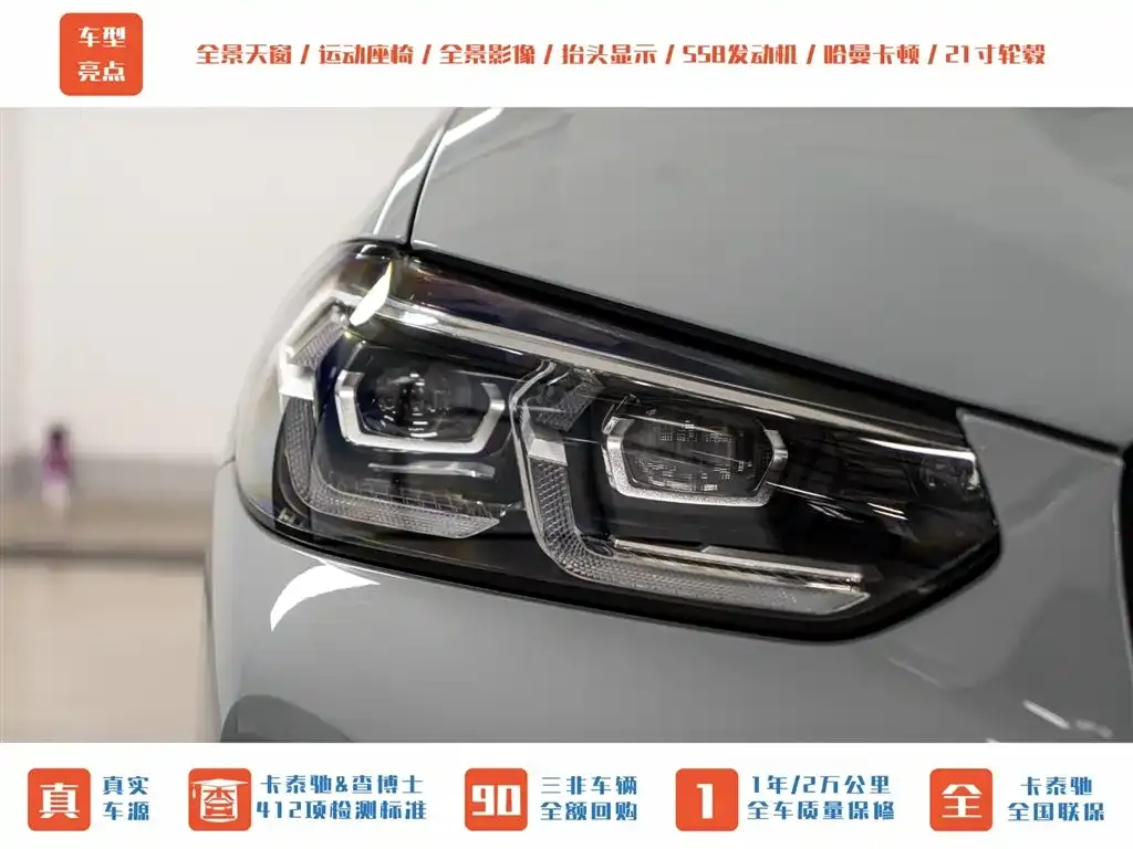 BMW X3 M 2024 из CN, фото 9