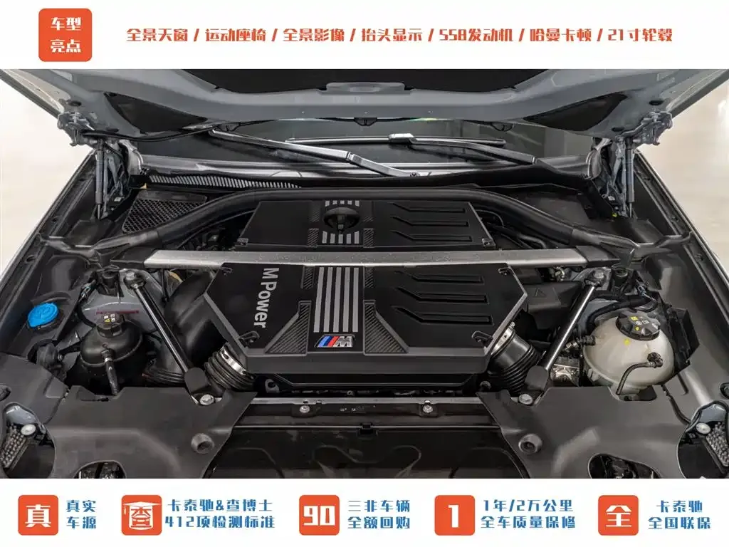 BMW X3 M 2024 из CN, фото 2