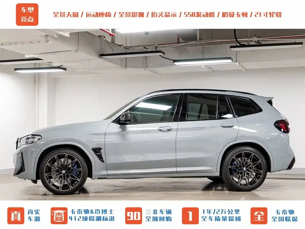 BMW X3 M 2024 из CN, фото 6