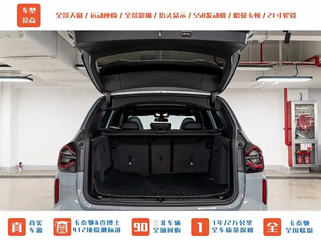 BMW X3 M 2024 из CN, фото 4