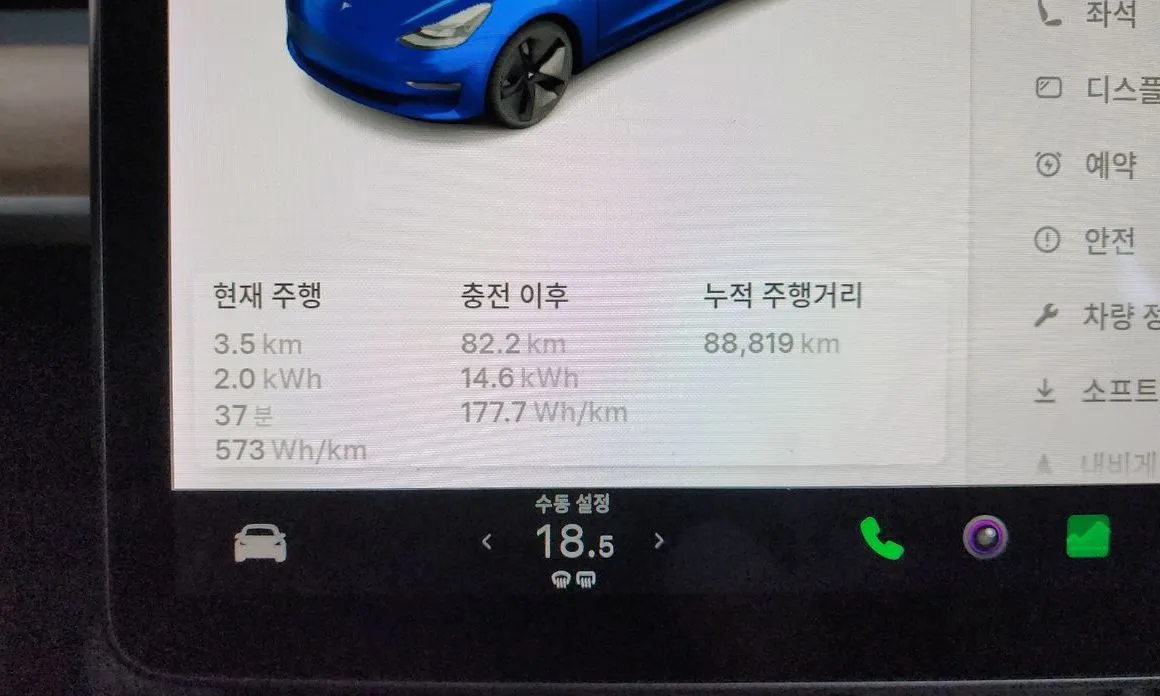 Tesla Model 3 2021 из KR, фото 8