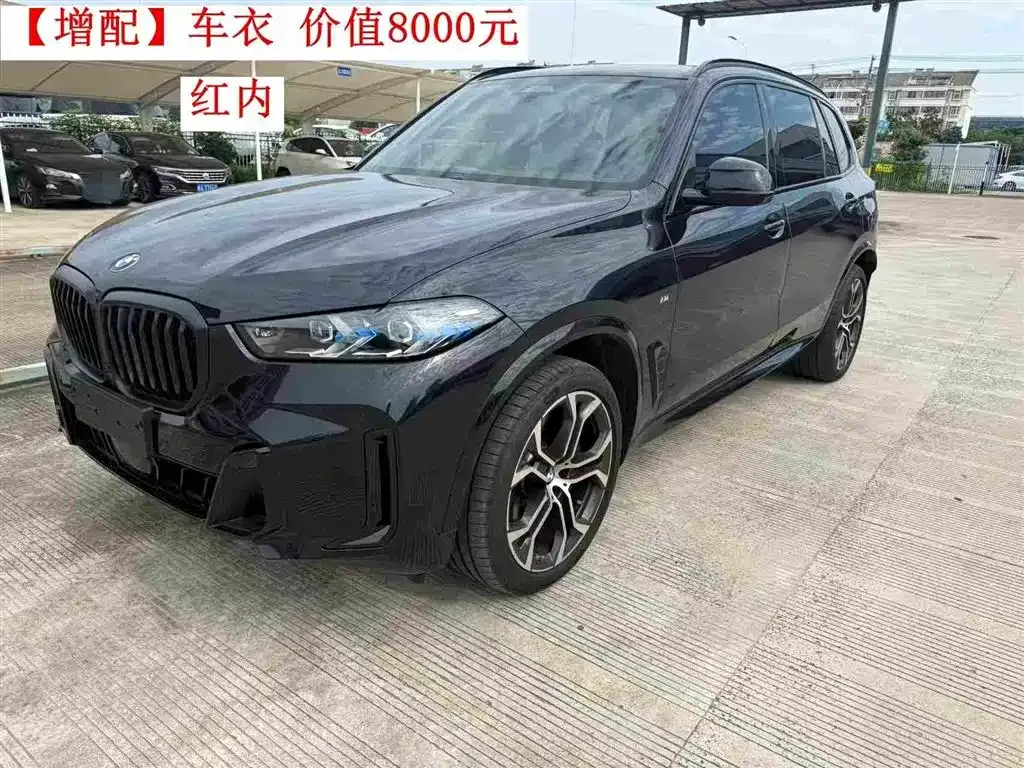 BMW X5 — фото 1