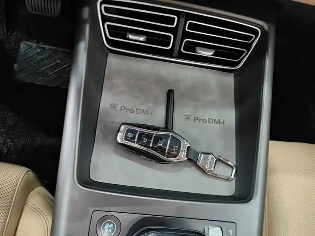 BYD Pro New Energy — фото 8