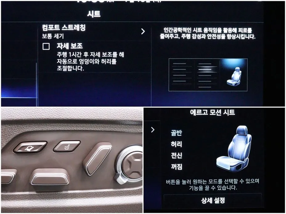 Hyundai Palisade — фото 3