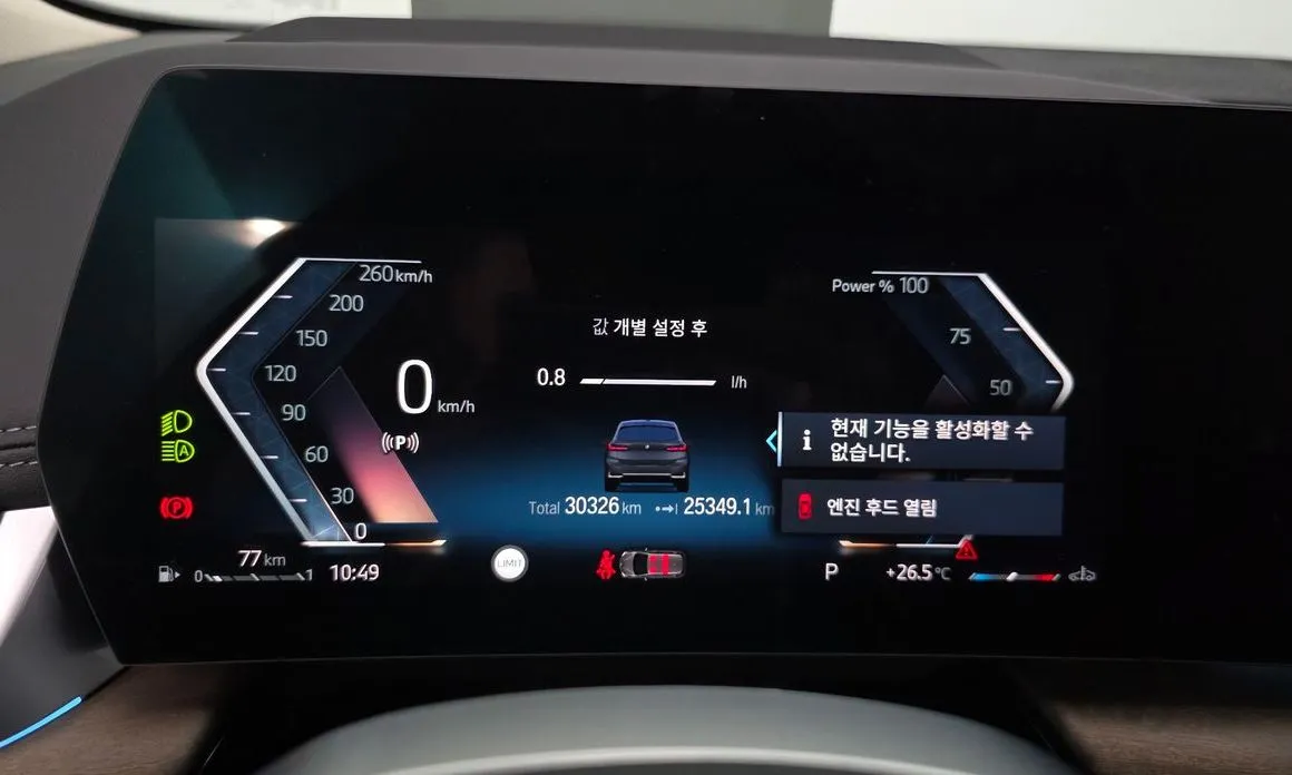 BMW 2-Series 2022 из KR, фото 10
