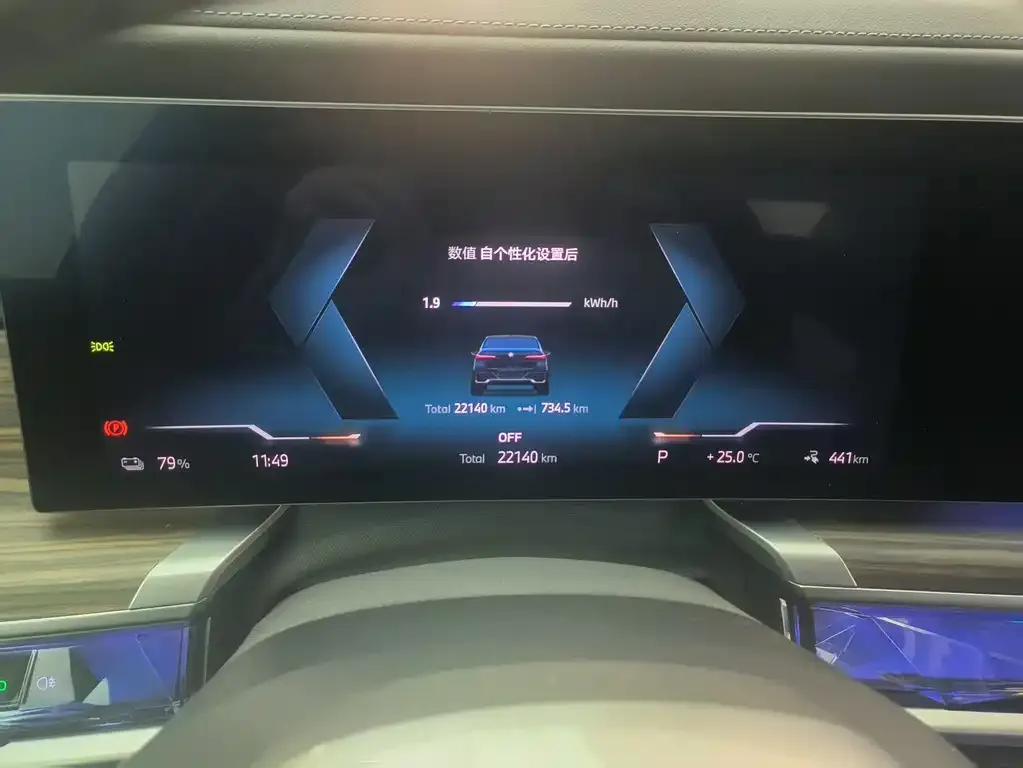 BMW i7 — фото 2