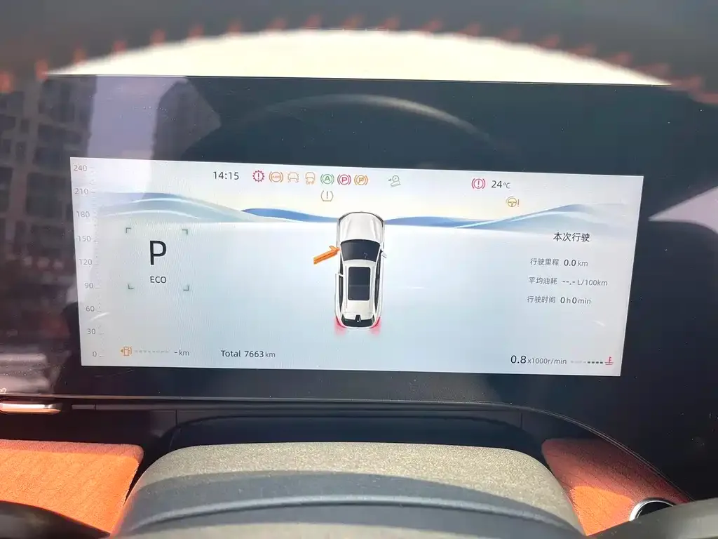 Changan CS75PLUS — фото 2