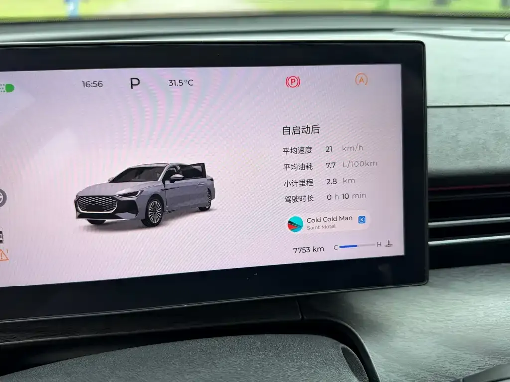 Chery Arrizo 8 PRO — фото 10