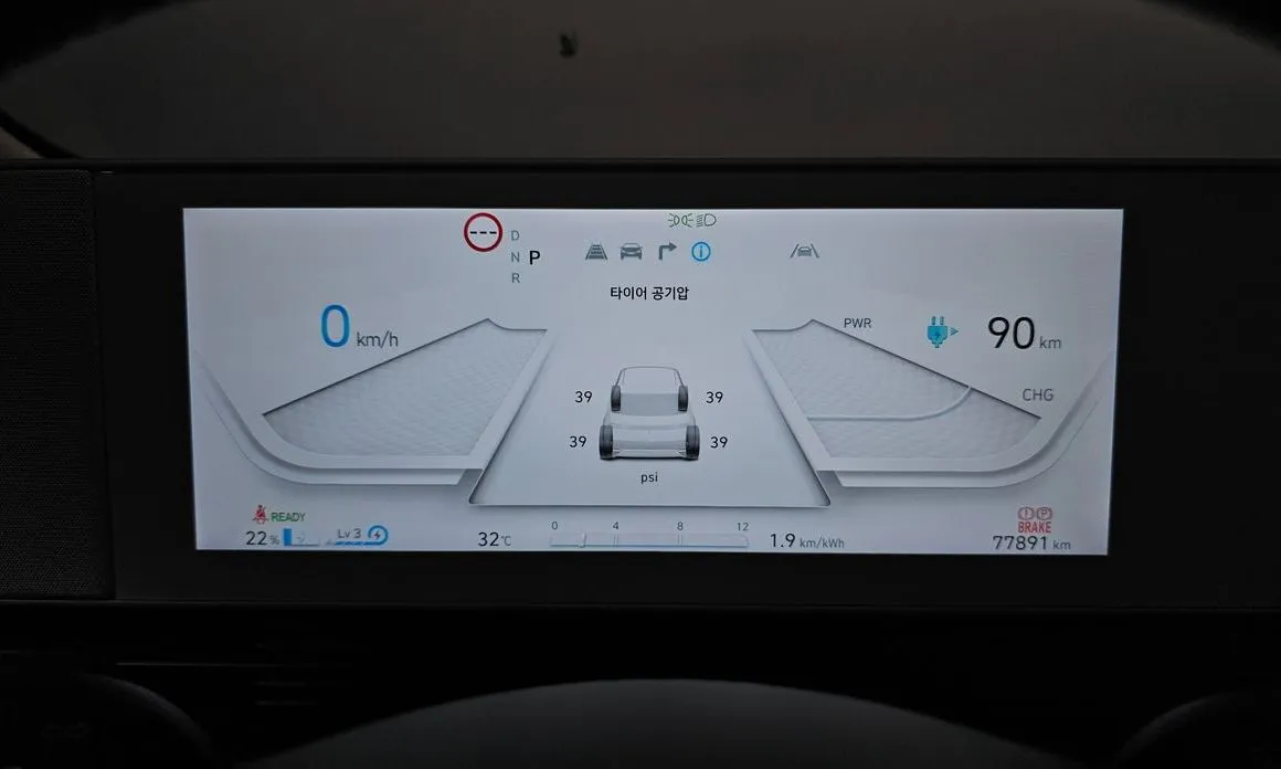 Hyundai Ioniq5 — фото 2