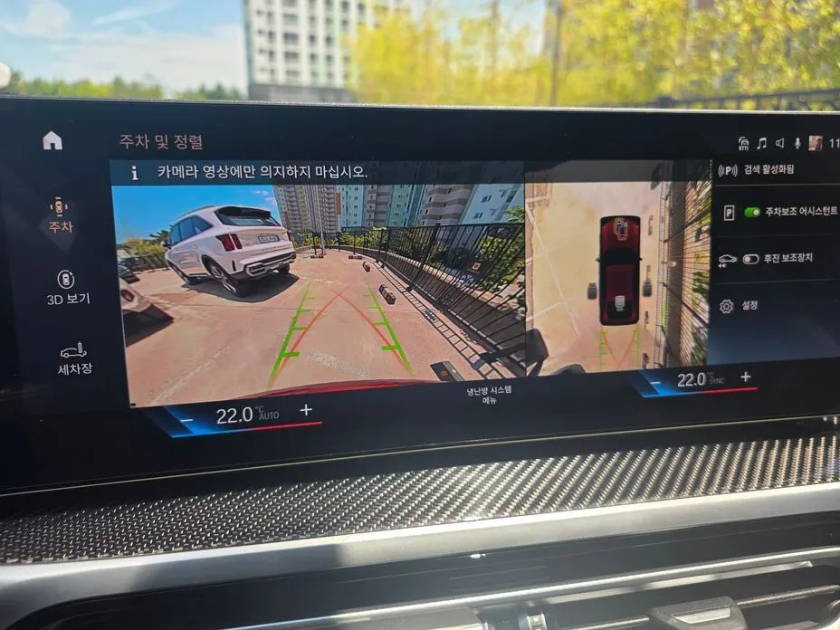 BMW i4 2023 из KR, фото 9