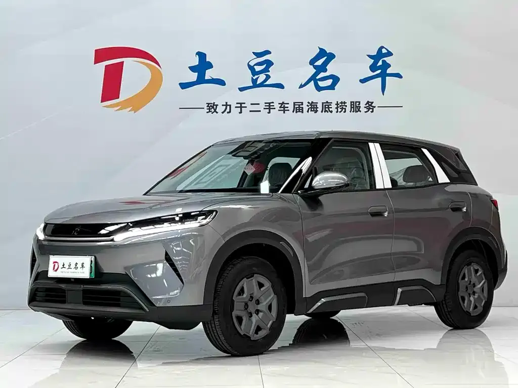 BYD Yuan UP