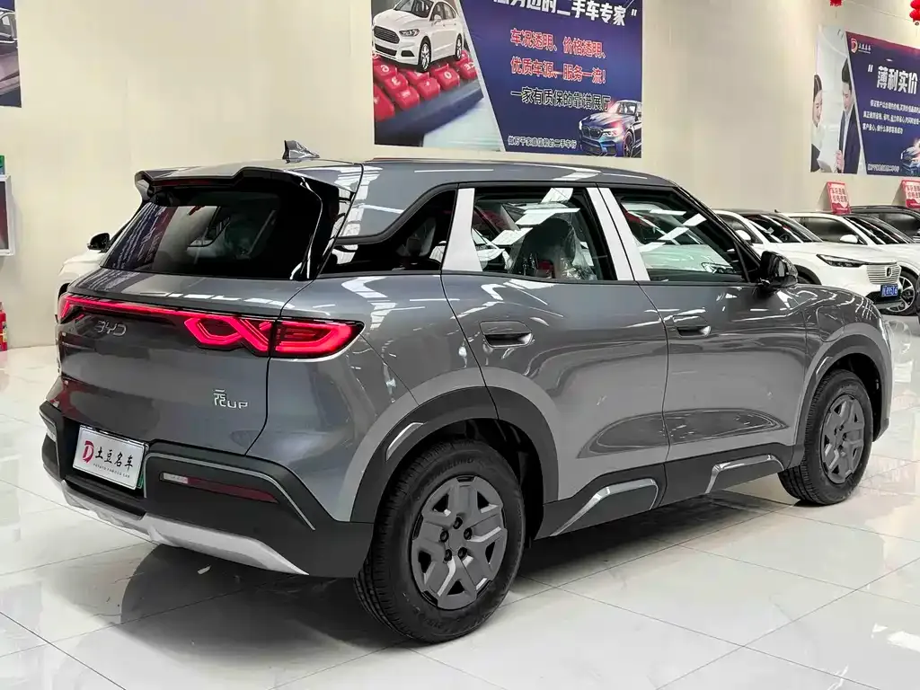 BYD Yuan UP 2026 из CN, фото 7