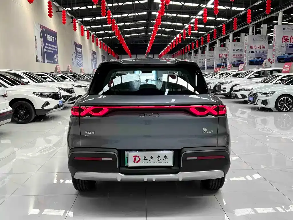 BYD Yuan UP 2026 из CN, фото 9