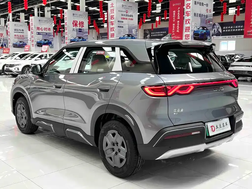BYD Yuan UP 2026 из CN, фото 8
