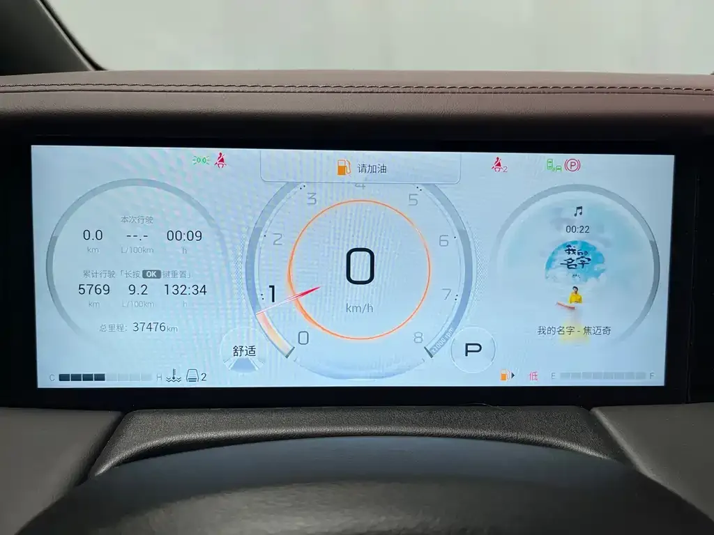 GAC Motor Trumpchi M8 — фото 2