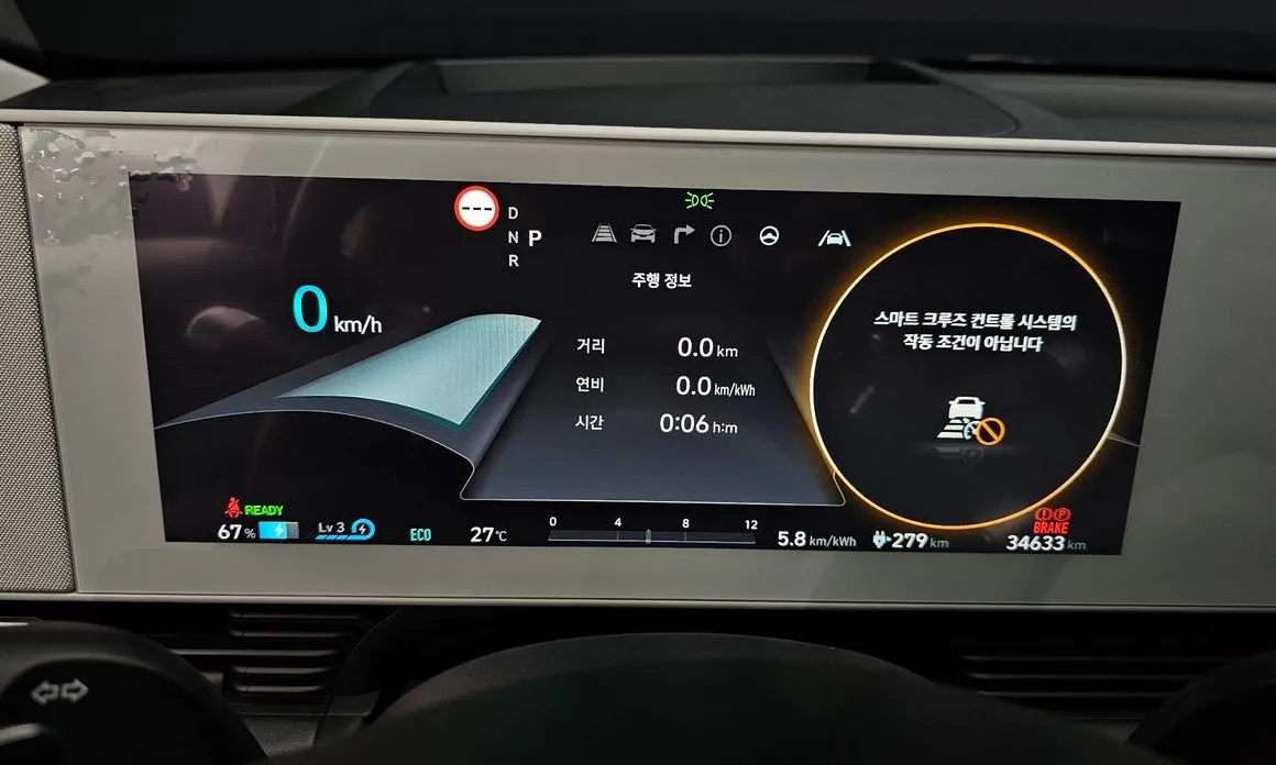 Hyundai Ioniq5 — фото 4