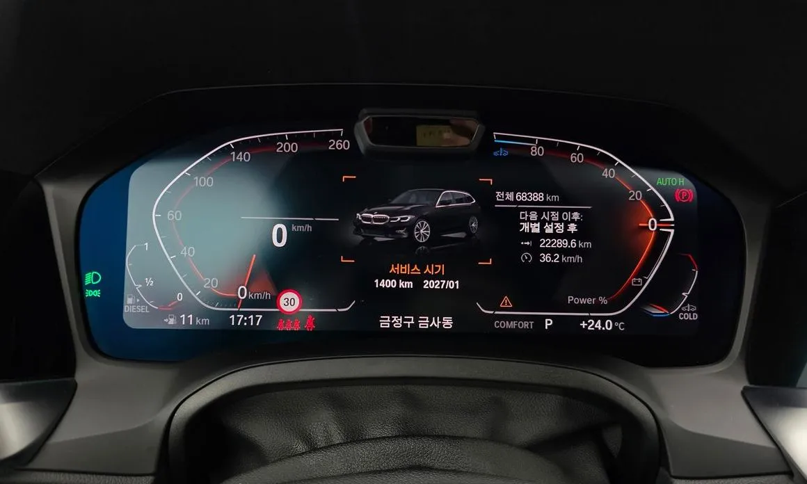 BMW 3-Series 2022 из KR, фото 4