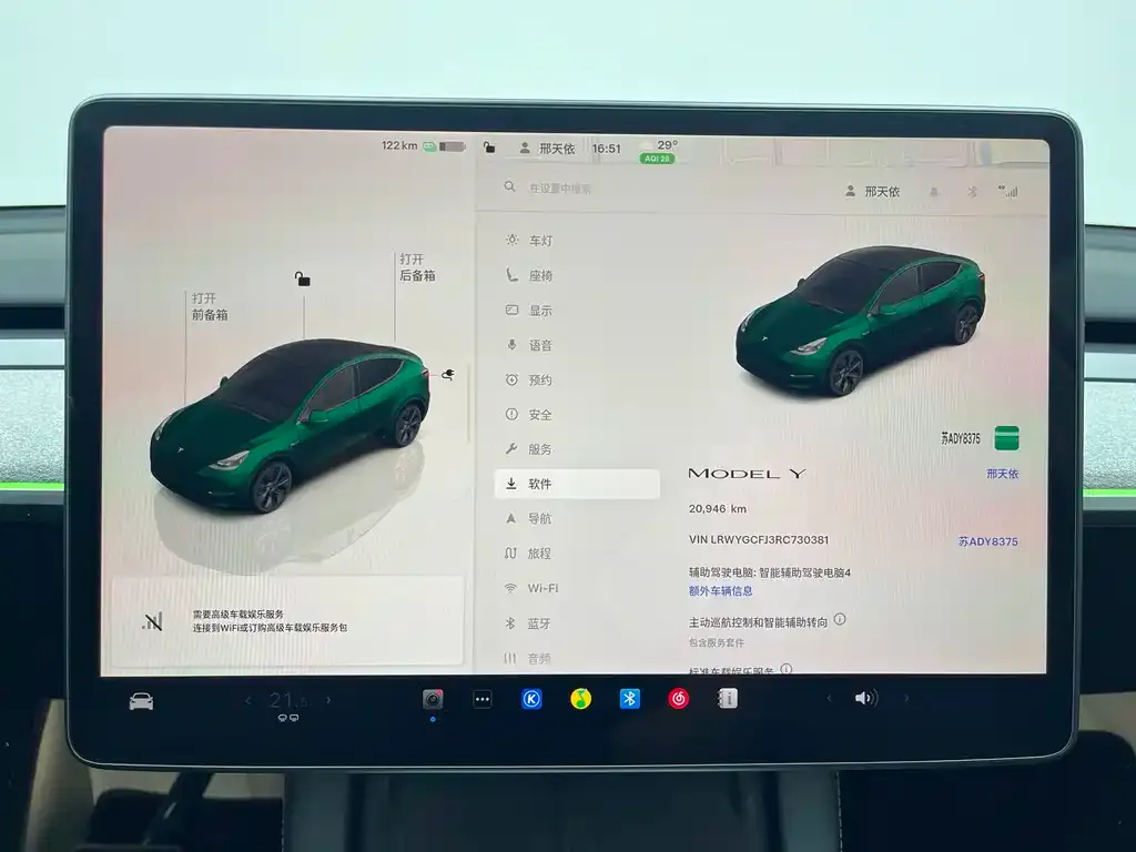 Tesla Model Y — фото 9