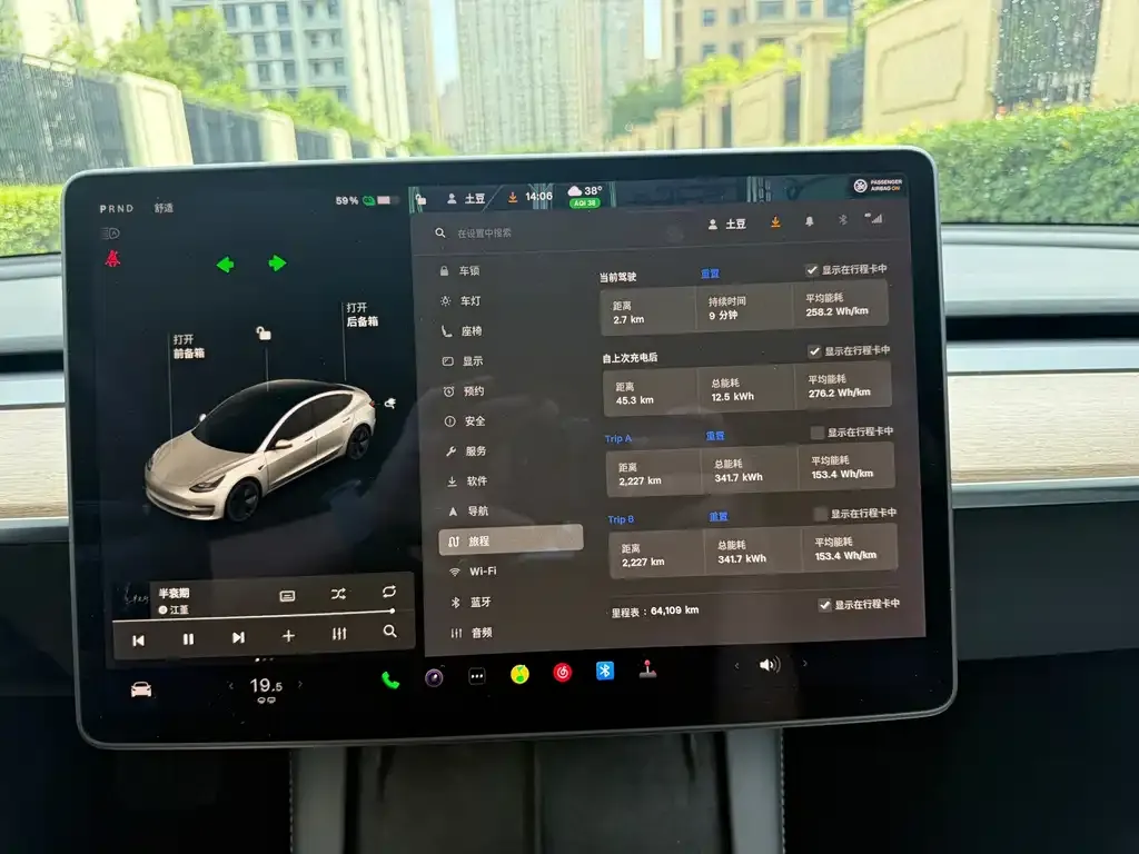 Tesla Model 3 — фото 4