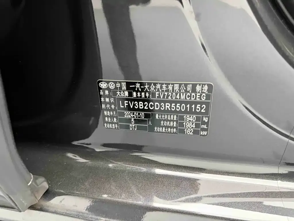 Volkswagen Golf GTI 2024 из CN, фото 6