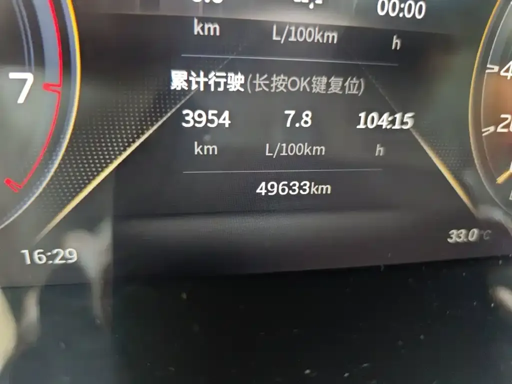 GAC Motor GS4 Plus — фото 2