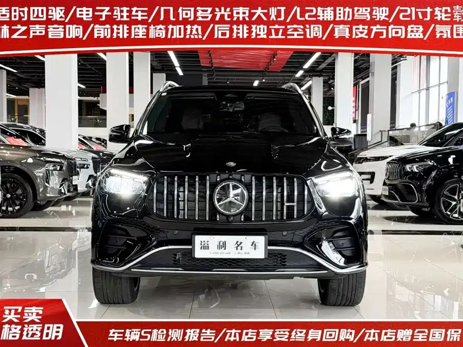 Mercedes-Benz GLE AMG — фото 4