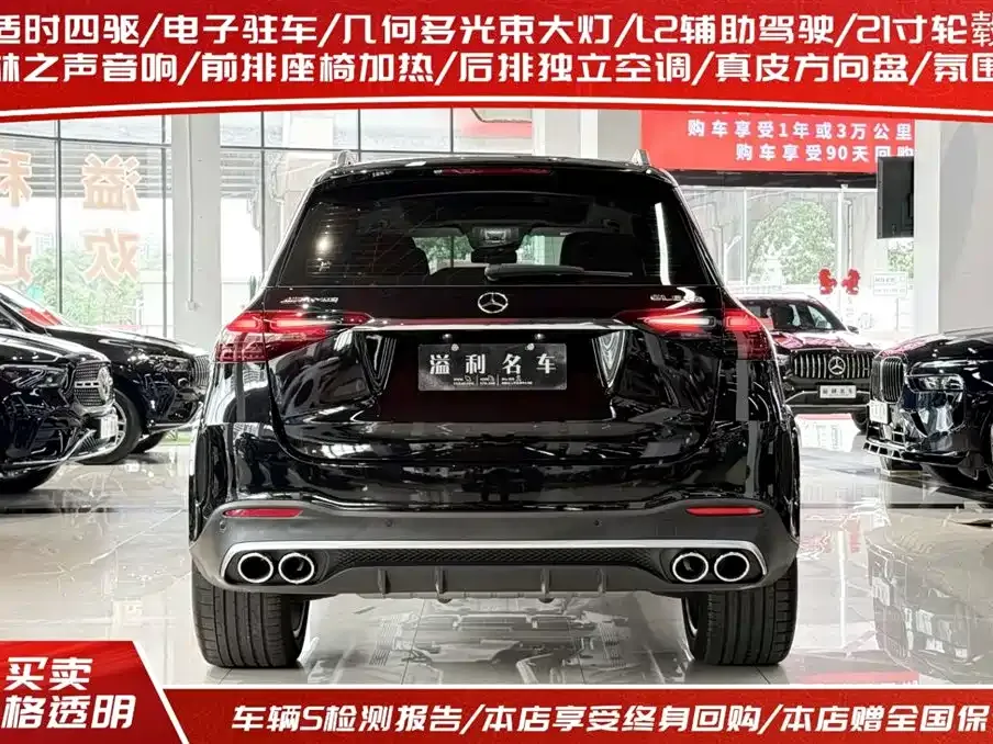 Mercedes-Benz GLE AMG — фото 5