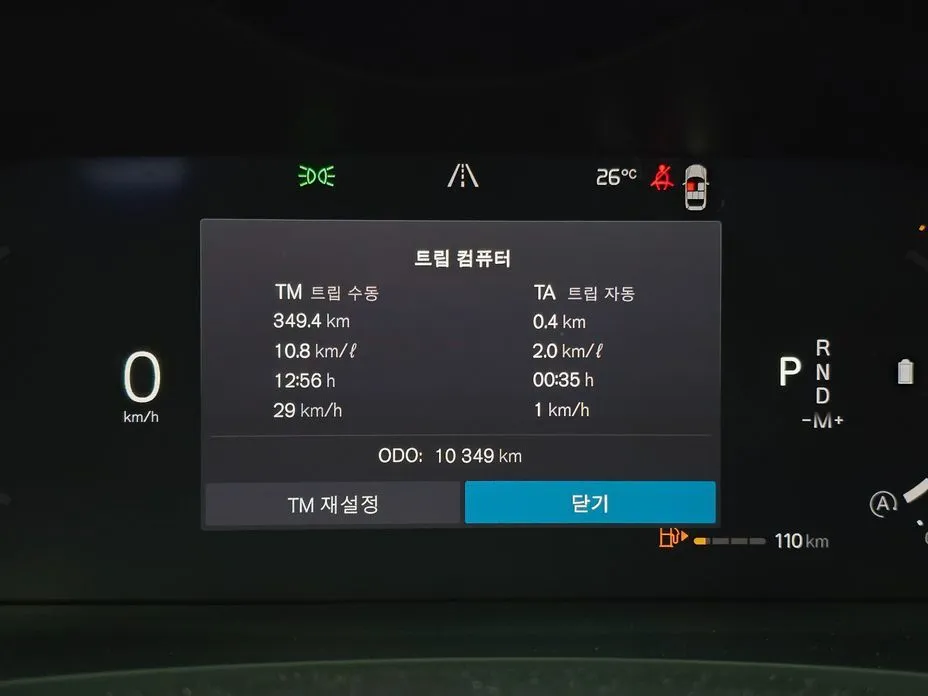 Volvo S90 — фото 5
