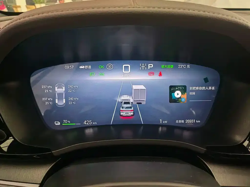 BYD PLUS New Energy — фото 6