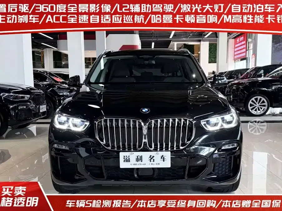 BMW X5 (Import) — фото 9
